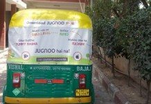 What is Jugnoo Private Hire Car